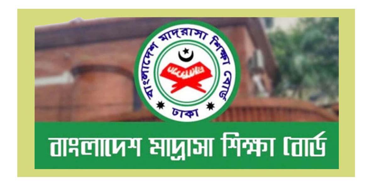 মাদরাসা শিক্ষা বোর্ডের আলিম শ্রেণিতে বাদ পড়াদের বিশেষ বিবেচনায় রেজিস্ট্রেশন চলবে ২৬ নভেম্বর পর্যন্ত